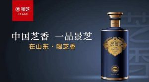 山东白酒有哪些？