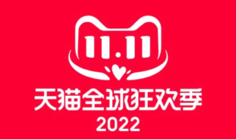 2022天猫双十一1000-50的券哪里领-双十一1000减50消费券可以叠加使用吗