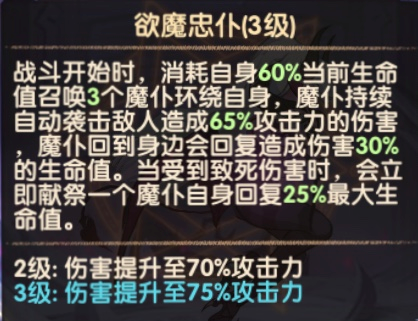 剑与远征梅希拉攻略大全 梅希拉技能、专武家具级阵容搭配指南