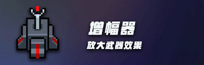 元气骑士机械大师装置使用攻略 机械大师的装置有什么用