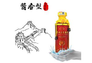 53度茅台集团大师级尊品酱香型怎么样？