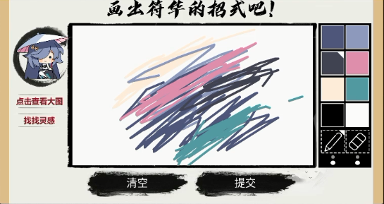 崩坏3画中仙怎么画 简单粗暴高分画法