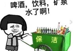 啤酒上头是什么原因？啤酒上头怎么办？  