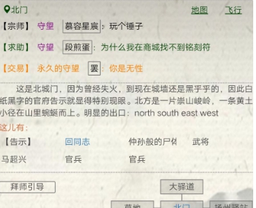 江湖故人新手速刷金钱攻略 新手怎么快速赚钱