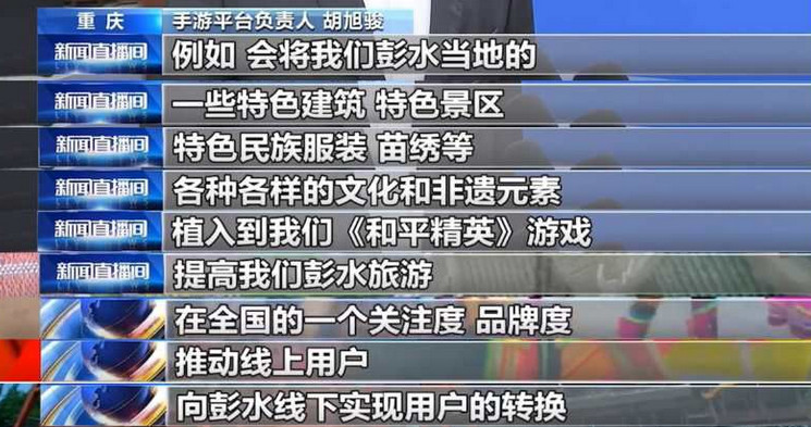 和平精英古装中国风军需新套装或将登场