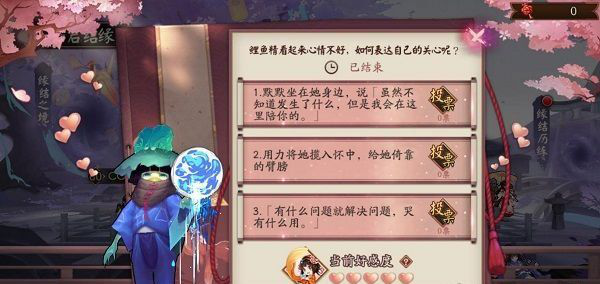 阴阳师同心结有什么用 阴阳师同心结作用详解