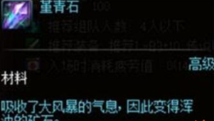 DNF100级搬砖地图汇总介绍 DNF100级版本中哪些地图适合搬砖党