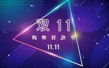 2022年京东双十一的定金可以退吗-京东付了定金忘记付尾款怎么办