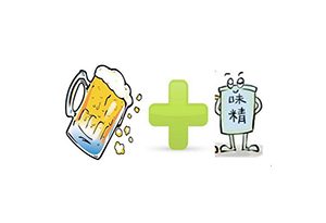 味精跟啤酒一起喝会有什么结果？ 