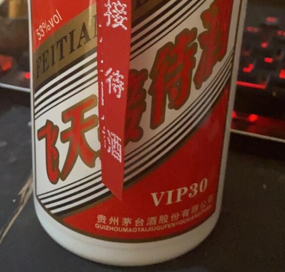 看似捡漏的茅台飞天接待酒，实际都是冒牌假酒很容易辨别