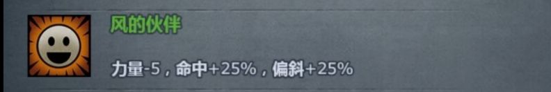 诸神皇冠百年骑士团宏朝特性相关面相攻略