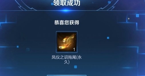 王者荣耀S19赛季结算奖励是什么 S19赛季结算奖励介绍