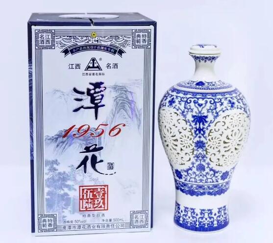 江西潭花酒1956价格是多少怎么样，550有特点但不值(价格表图片)