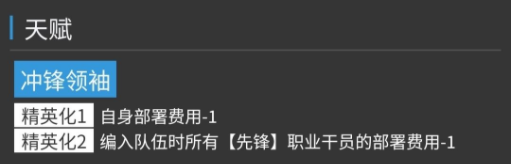 明日方舟德克萨斯凛冬哪个好用 明日方舟德克萨斯凛冬对比分析