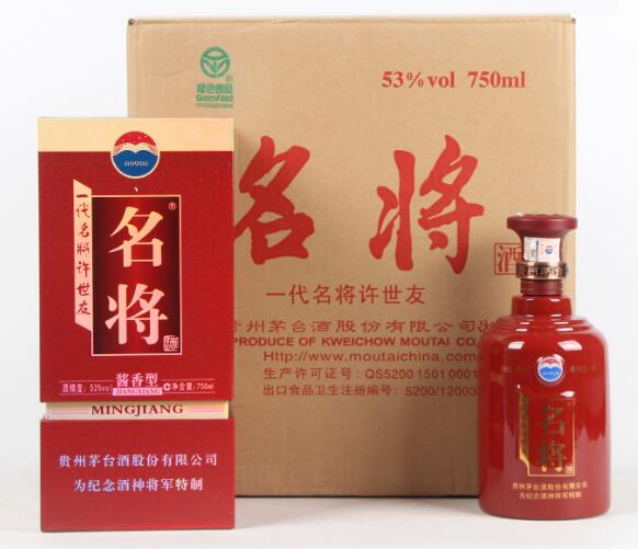 茅台名将酒是哪一年停产的，2013年最后一批二代名将品质近飞天