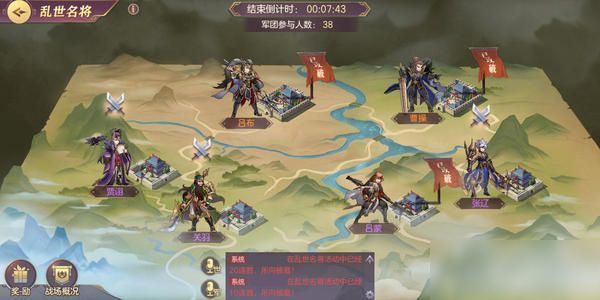 三国志幻想大陆初始武将推荐 初始武将选择攻略