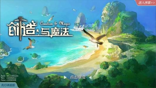 创造与魔法钓鱼bug怎么卡 钓鱼bug攻略