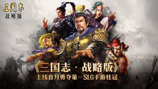 三国志战略版魏国武将选择推荐 魏国武将排行榜