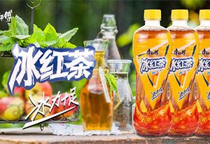 冰红茶可以解酒吗？ 