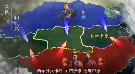 三国志战略版s5新赛季天下争锋阵营玩法系统全解