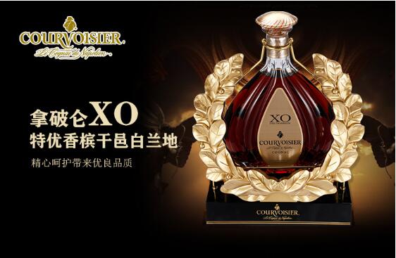 洋酒拿破仑xo是什么酒多少钱，是高端干邑白兰地酒售价仅680元