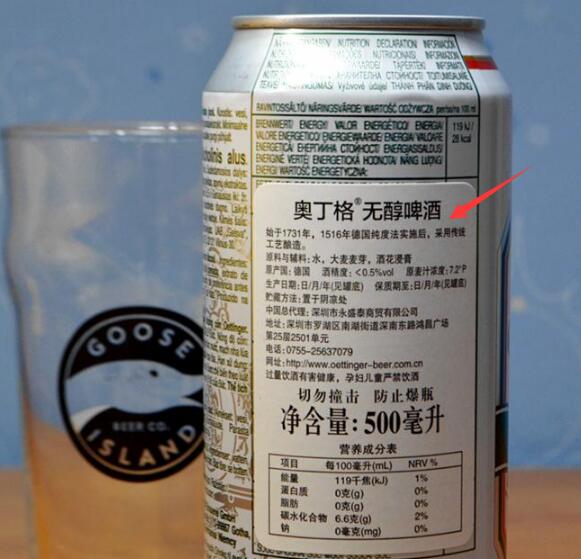 德国啤酒1516什么意思，巴伐利亚纯净法对啤酒原料的规定