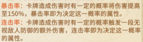 从零开始的异世界生活角色攻略 角色属性、技能、魔法器及心之器攻略