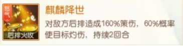 君主野望通关阵容搭配方法 君主野望被关卡卡住怎么办