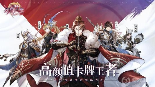 三国志幻想大陆PVP阵容用什么 PVP最强阵容推荐