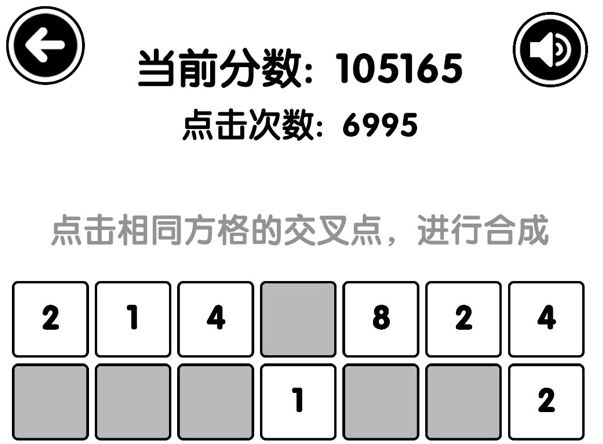 有点难的2048困难模式玩法解读 有点难的2048困难模式怎么上十万分