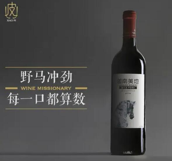 迦南美地葡萄酒怎么样多少钱一瓶，国产精品酒庄酒品质不输法国