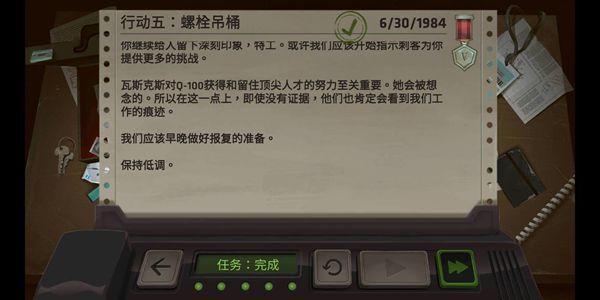 死无对证第五关攻略 第五关速通方法介绍