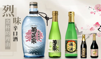 日本清酒哪个牌子好喝，白鹤酒度适中细腻柔和