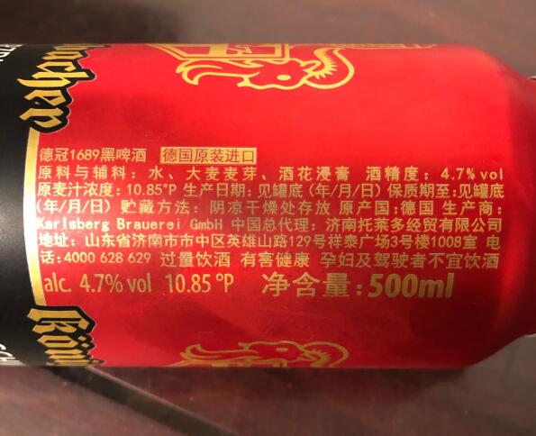 德冠1698黑啤酒是德国吗口感怎么样，德国品牌口感偏淡但也不差