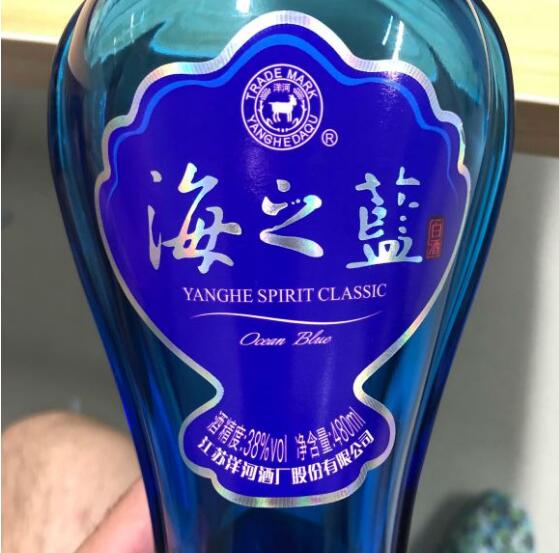 洋河海之蓝38度多少钱一瓶，140一瓶的低度酒入口辣无回味