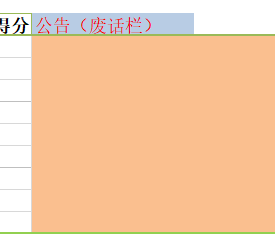 爆炒江湖厨神计算器怎么使用 爆炒江湖厨神计算器使用攻略