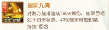 君主野望通关阵容搭配方法 君主野望被关卡卡住怎么办