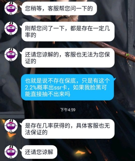 启源女神抽卡有50连ssr保底机制吗？