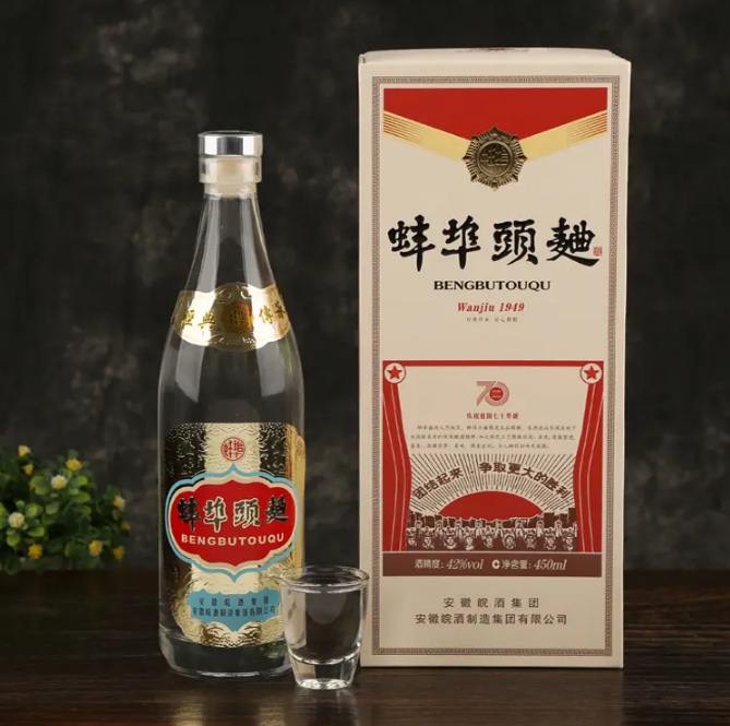 皖酒王42/52度多少钱一瓶，醇和细腻低至46的低中端口粮酒