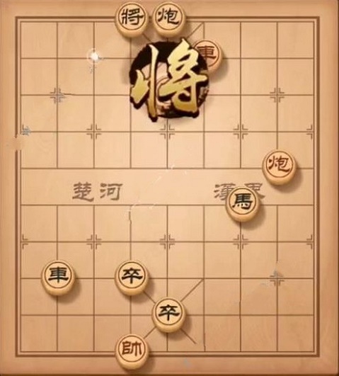 天天象棋残局挑战156期怎么走 12月23日残局挑战156期通关攻略