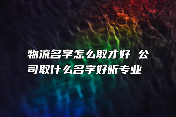 搬家买几个火龙果吉利 好事成双红红火火