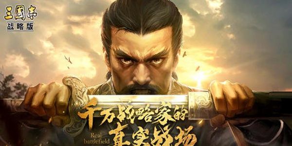 三国志战略版S3蜀弓攻略 S3蜀弓阵容搭配讲解