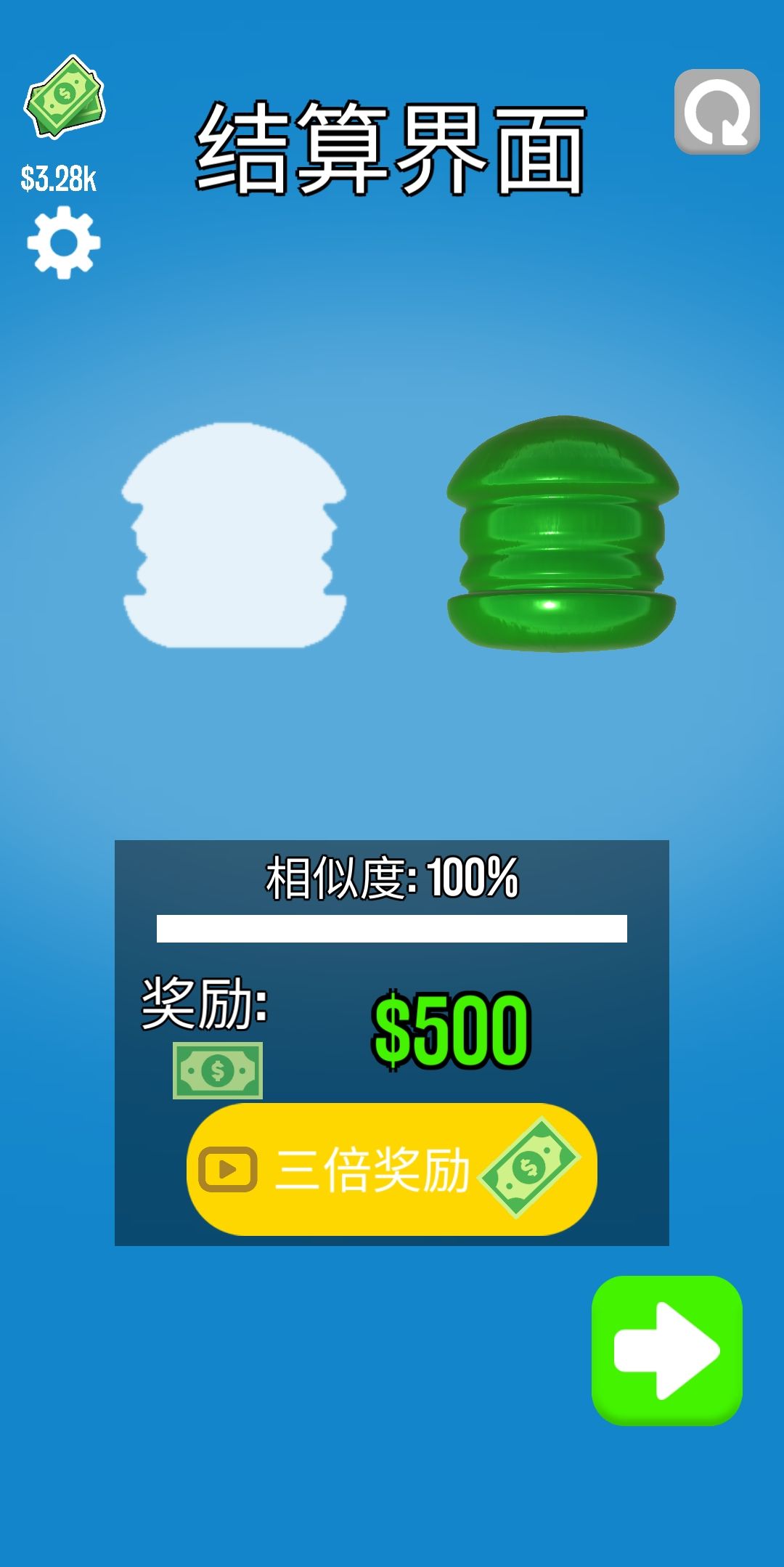 超级木旋3D100%达成技巧分享 相似度100%怎么达成