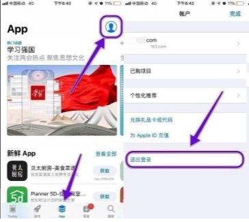 小森生活手游下载攻略 IOS下载方法详解