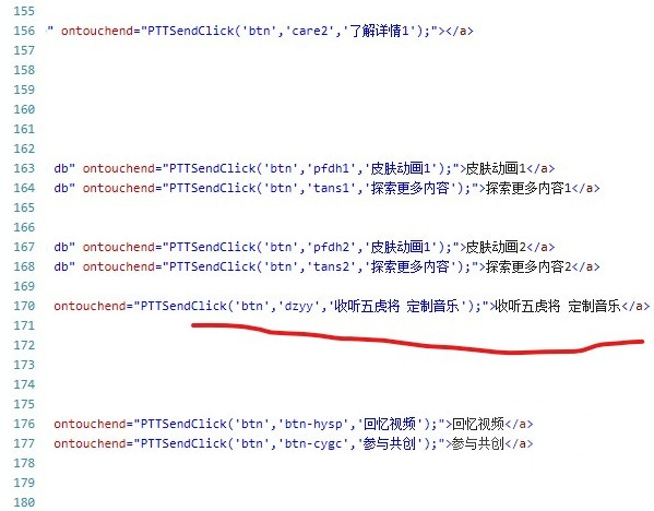 王者荣耀五五开黑节五虎将张飞赵云新皮肤或将先行上线