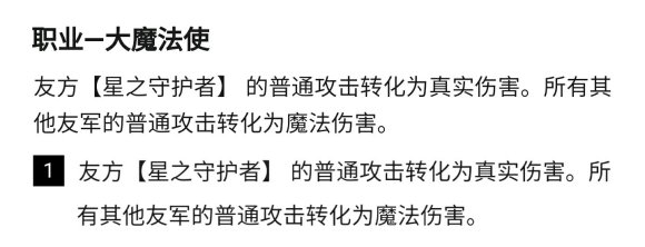 云顶之弈10.12转星守英雄推荐 10.12转星守英雄分析