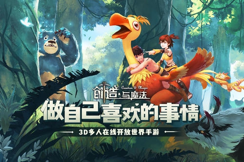 创造与魔法5月兑换码大全 5月可用兑换码汇总