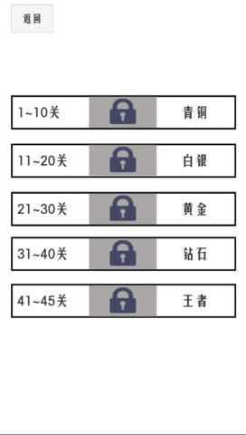 谈一场恋爱手游攻略大全 1~45全关卡通关攻略汇总