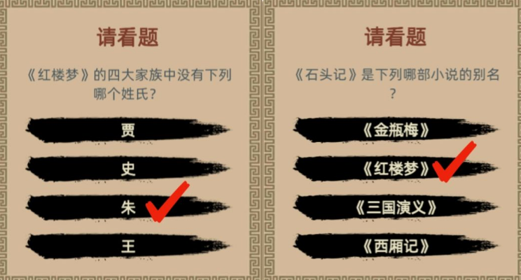 古代人生会试题库答案大全 最新会试题目答案汇总