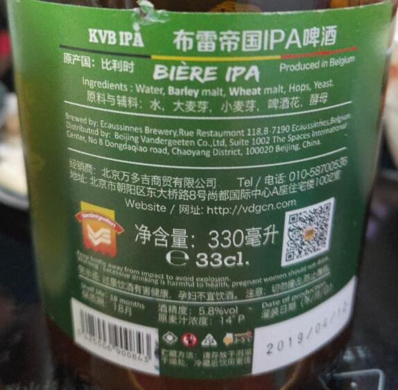 布雷帝国ipa啤酒口感，比利时小麦白风味的ipa口感很一般